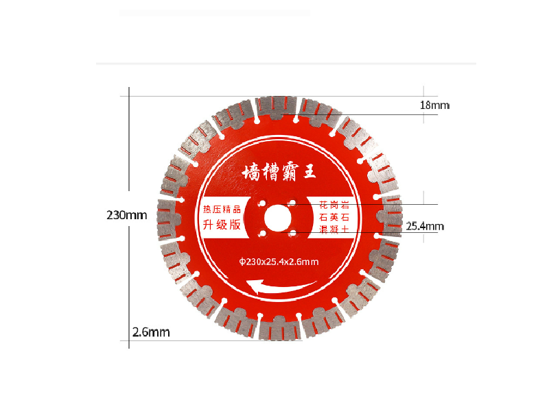 Wall Blades For Concrete，Granite and Quartz