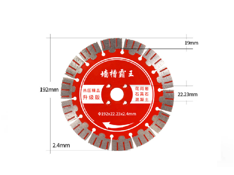 Wall Blades For Concrete，Granite and Quartz