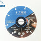 Discs For Wood Cutting Wood Tools Wood Blades