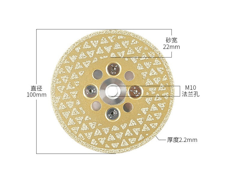 Golden Star Blade for Cutting and Grinding 100mm