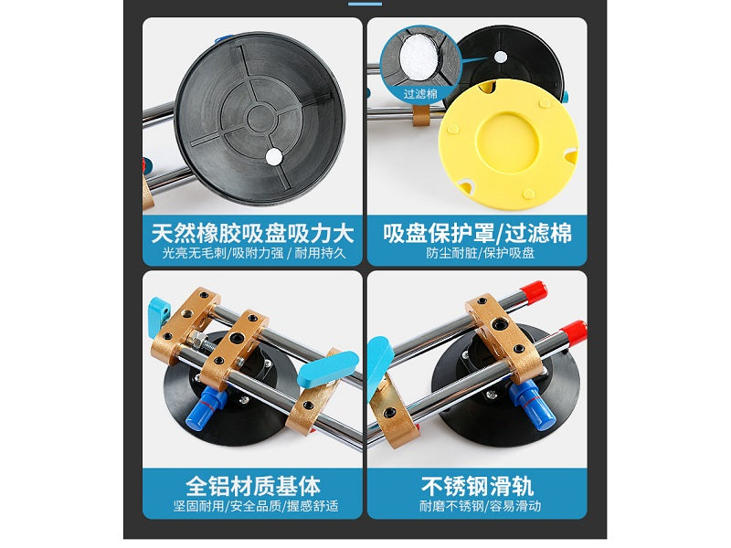 Leveler with Air Pump Suction Cup--Seamless Stitching