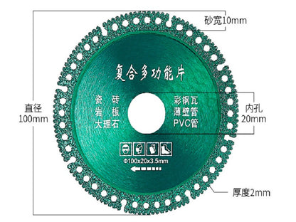 Multi-functional Cutting Blade 100mm/125mm